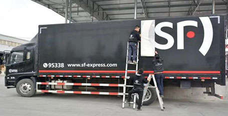 物流車隊車身廣告 順豐集裝箱車貼噴繪